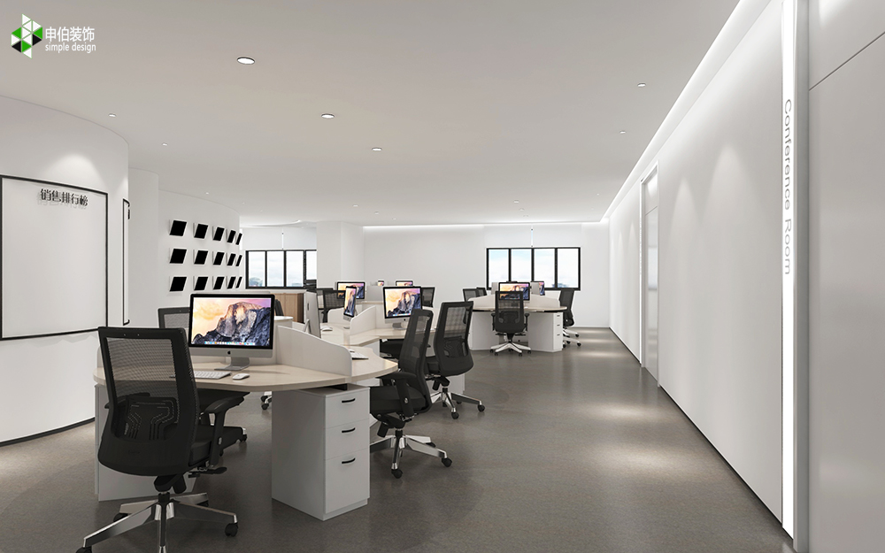 办公室装修