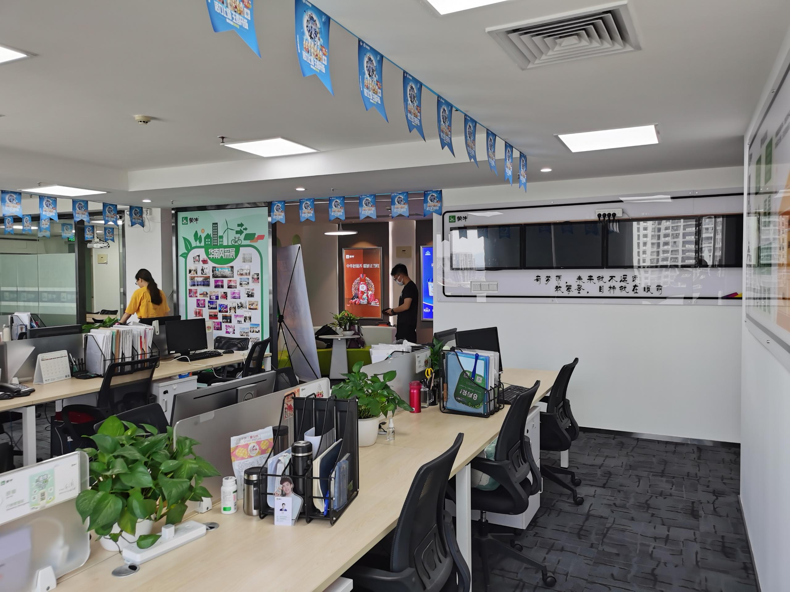 广州办公室装修